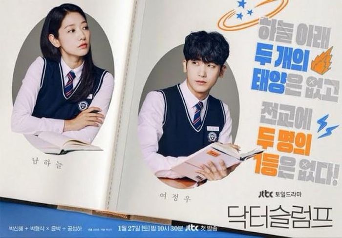 Poster mới nhất của Doctor Slump
