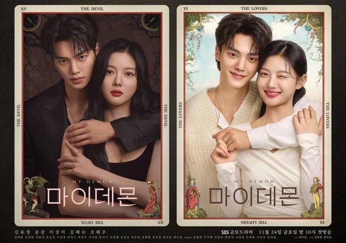 Cặp đôi Song Kang và Kim Yoo Jung trong phim "My Demon"