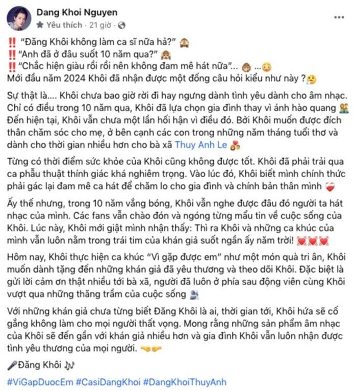 Nguyên văn tâm thư của Đăng Khôi đăng tải trên Facebook.
