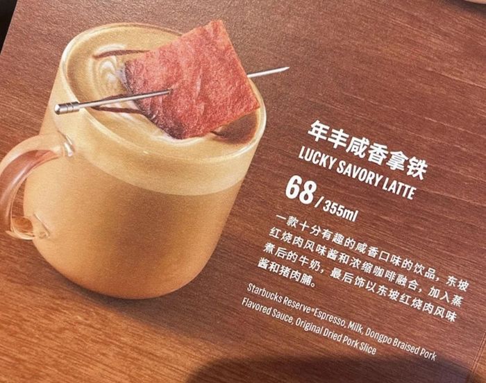 Mức giá 68 nhân dân tệ cho một ly cà phê vị thịt heo được nhiều người cho là khá đắt. Ảnh: Weibo. 