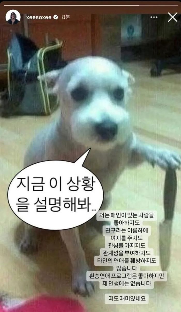 Bài do Han So Hee đăng tải