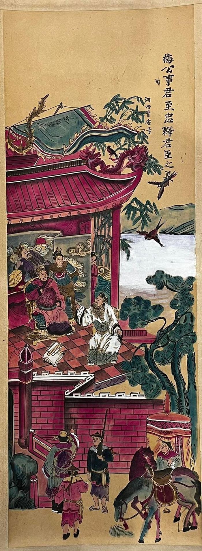 Một tấm trong bộ tranh truyện tứ bình “Nhị độ mai”