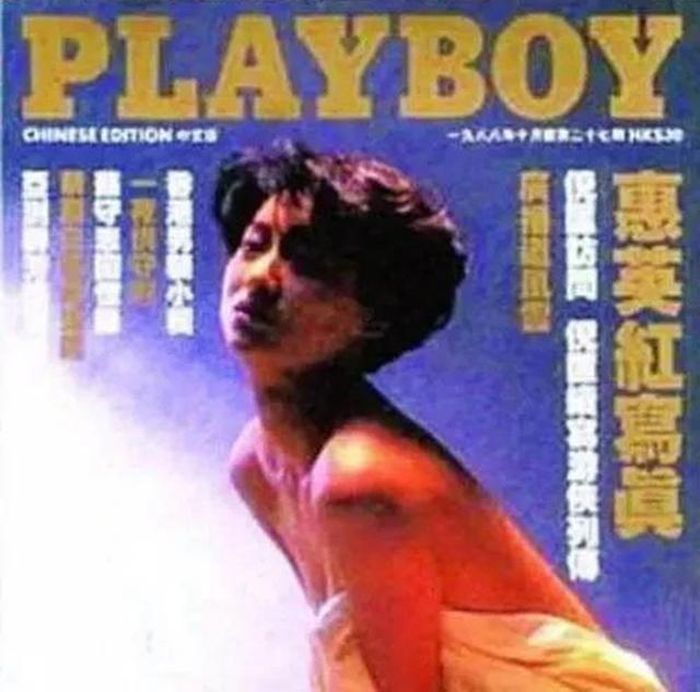 Huệ Anh Hồng bị chỉ trích nhiều khi chụp ảnh cho tạp chí "Playboy"