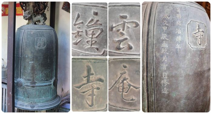 Đặc biệt tại đền còn lưu giữ 1 quả chuông cổ độc đáo. Trên đỉnh chuông thiết kế hình 2 đầu rồng ngoảnh ra 2 bên. Thân chuông 4 phía khắc 4 chữ Hán lớn "Vân Am Chung Tự" (Chuông chùa Vân Am) cùng dòng chữ Hán ghi niên đại đúc chuông "Hoàng triều Thiệu Trị tứ niên"... (Triều Vua Thiệu Trị năm thứ 4 - 1844). Ảnh: Huy Thư