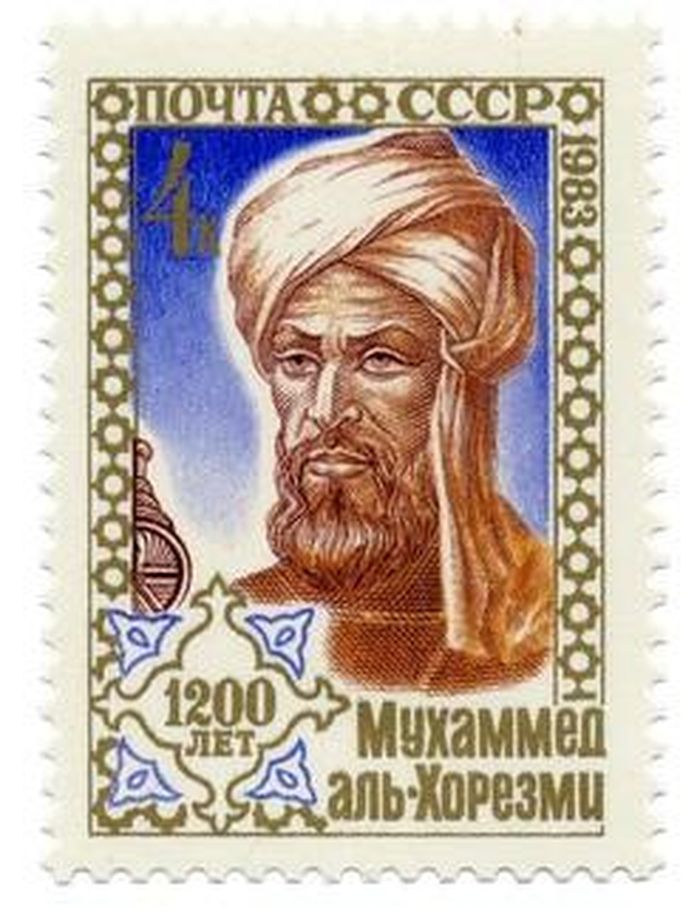 Một con tem về nhà thông thái Al-Khwarizmi do Liên Xô phát hành năm 1983, kỷ niệm 1.200 năm ngày sinh của ông. Ảnh: Wikimedia Commons