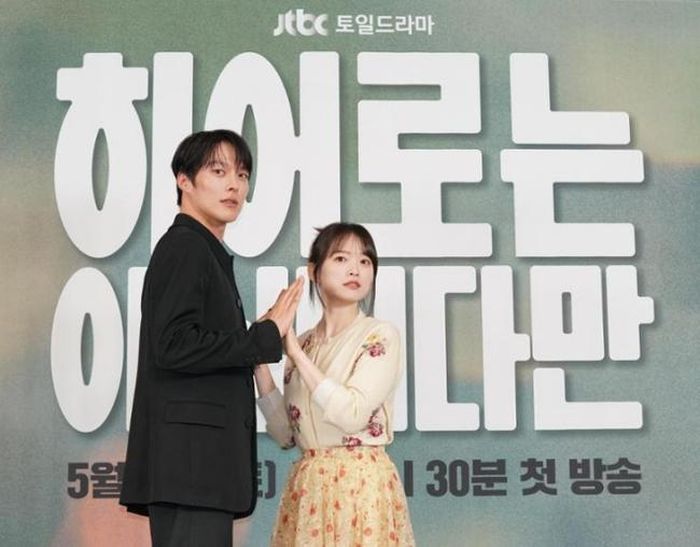Cặp đôi chính trong phim Hàn "The Atypical Family"