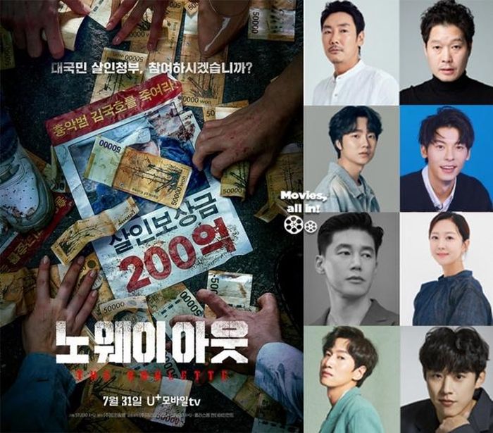 Các diễn viên đóng trong phim "No Way Out: The Roulette"