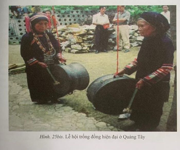 Lễ hội trống đồng hiện đại ở Quảng Tây, Trung Quốc