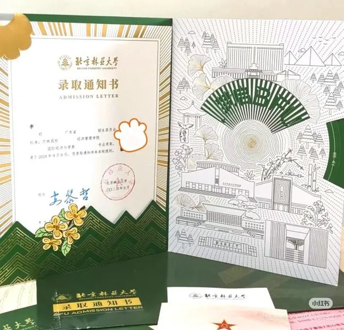 Đặc biệt, tên trường Đại học Lâm nghiệp Bắc Kinh được làm nổi bật với tông màu xanh lá được in trên họa tiết quạt cầm tay chính giữa hộp. 
