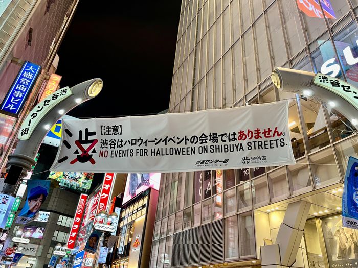  Shibuya treo biển cấm Halloween. Ảnh: Tokyo Cheapo. 