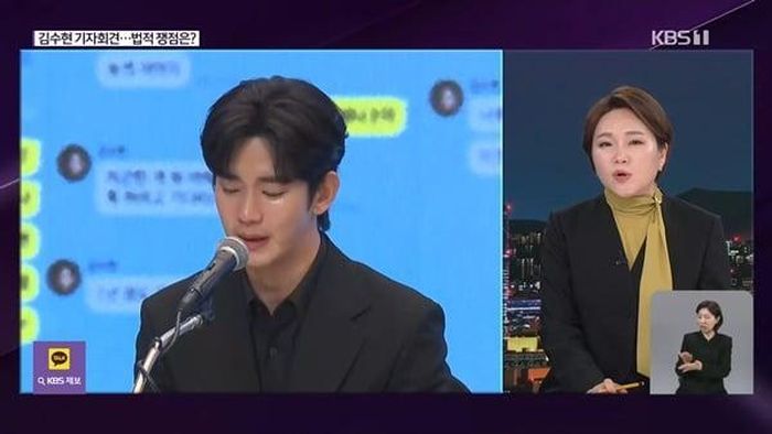 Đài KBS đưa tin về cuộc họp báo của Kim Soo Hyun