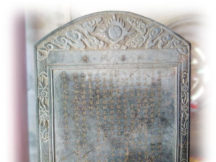 Văn bia “Hùng Vương từ khảo” tại đền Hùng, ghi lại việc quan Tuần phủ Phú Thọ là Lê Trung Ngọc đã Tư cho bộ Lễ xin ấn định ngày giỗ tổ Hùng Vương là 10-3 hàng năm, bắt đầu từ năm Khải Định thứ 2 (1917). Ảnh: Trần Mạnh Cường