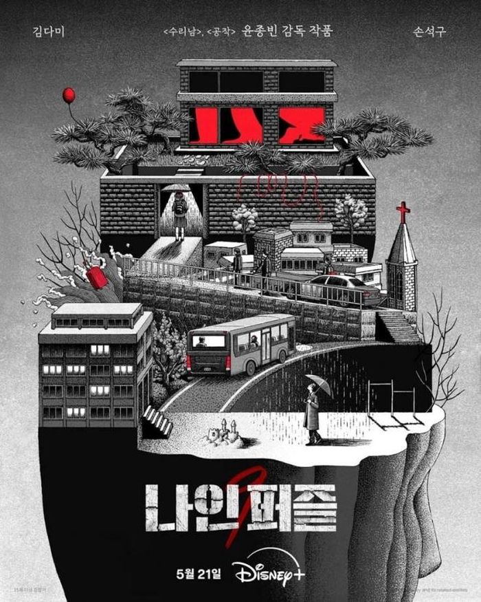 "Nine Puzzles" sẽ có mặt trên Disney+