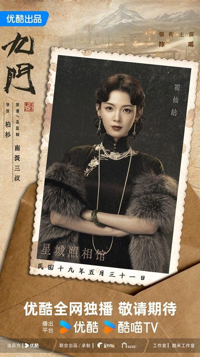 Trần Dao thay Triệu Lệ Dĩnh đóng Cửu Môn sau 9 năm kể từ phần 1. Ảnh: Weibo