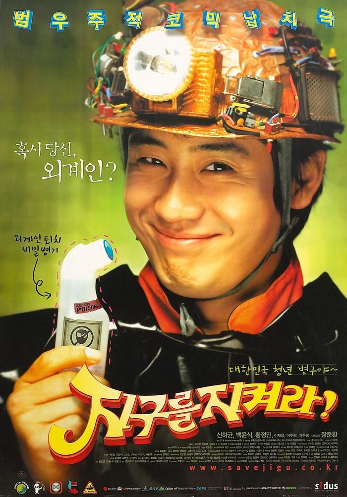 Phim đầu tay "Save the Green Planet!" của đạo diễn Jang Joon Hwan