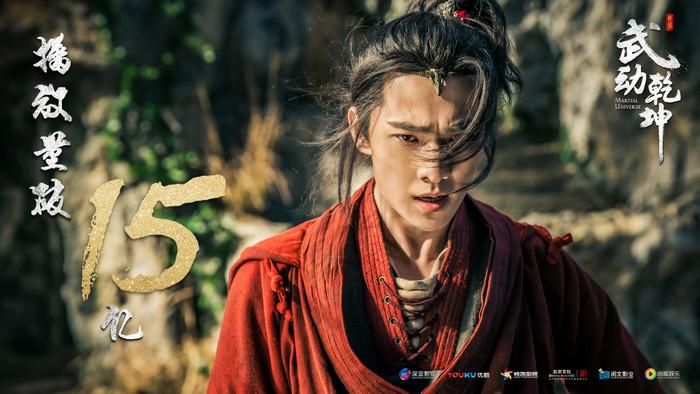 Dương Dương từng nhận "gạch đá" vì Vũ Động Càn Khôn. (Ảnh: Weibo)