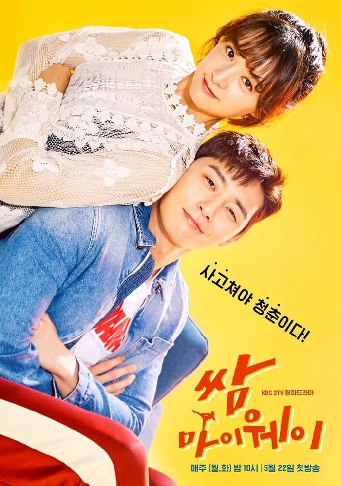 Phim Fight For My Way (Thanh Xuân Vật Vã) (Ảnh: KBS).