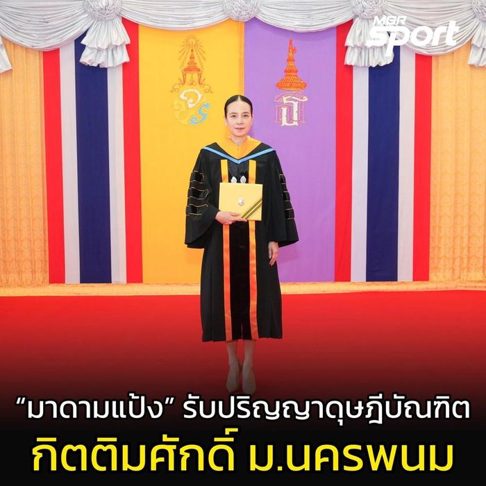 "Madam Pang" nhận bằng Tiến sĩ danh dự - Ảnh MGR Sport.