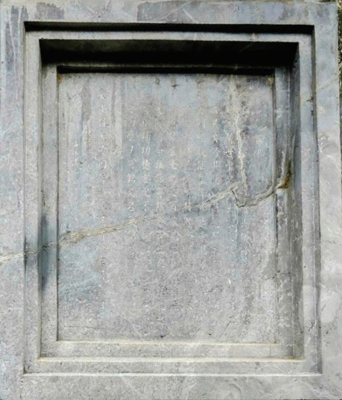 Văn bia tháp Diệu Nghiêm