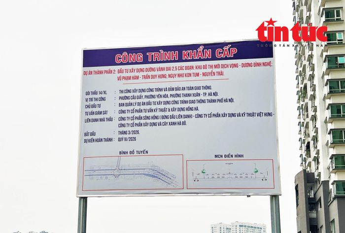 Hiện nay, đoạn khu đô thị mới Dịch Vọng - Dương Đình Nghệ (phường Cầu Giấy và phường Yên Hòa) đã cơ bản hoàn thành giải phóng mặt bằng và đang được triển khai thi công. Chủ đầu tư là Ban quản lý dự án Đầu tư xây dựng công trình giao thông Hà Nội.