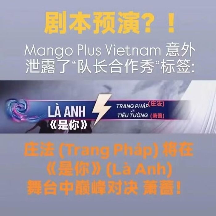  Nhà đài tại Việt Nam đã bất ngờ hiện thẻ tên trận đối đầu "Trang Pháp vs Tiêu Tường". 
