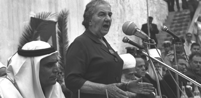 Thủ tướng Israel Golda Meir phát biểu trong một sự kiện của Cộng đồng Druze. Ảnh: Văn phòng Chính phủ Israel
