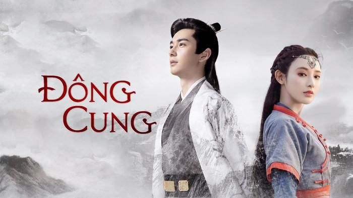Dù không khai thác trực diện mô-típ "nhặt chồng", nhưng bộ phim vẫn mang tinh thần tương tự khi nữ chính vô tình gặp gỡ và yêu một người đàn ông che giấu thân phận thật. Khi bí mật được hé lộ, mối tình chuyển sang bi kịch với những lựa chọn nghiệt ngã. Tác phẩm trở thành một trong những ví dụ tiêu biểu cho việc mô-típ quen thuộc có thể được kể lại theo hướng sâu sắc và ám ảnh hơn.