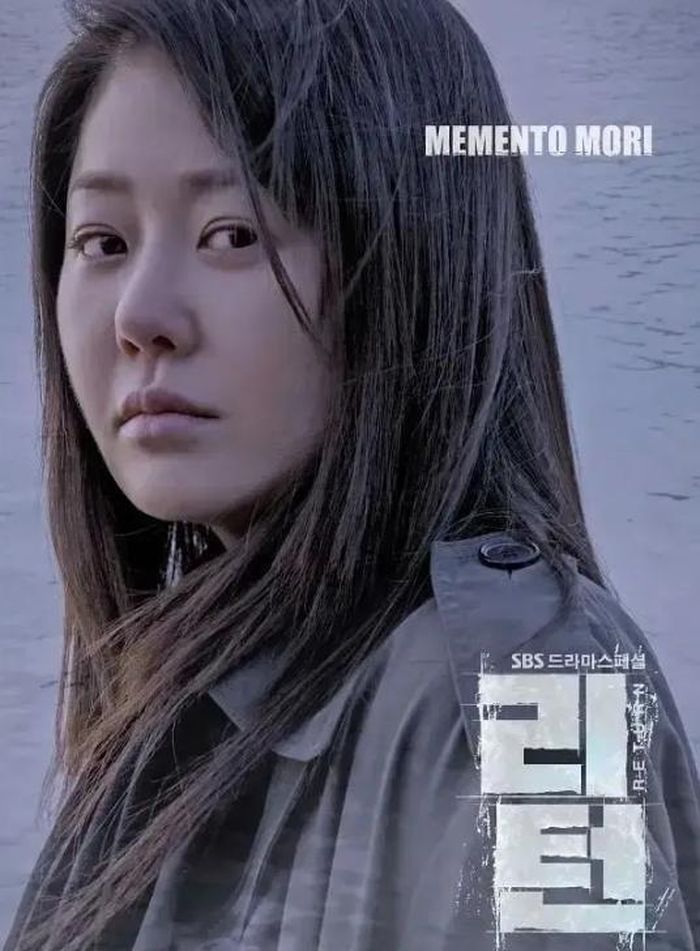 Go Hyun Jung trong Return. Ảnh: SBS