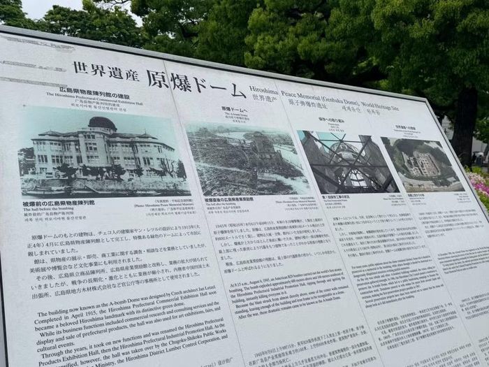 Ngày 6/8 /1945, thế giới chứng kiến một trong những sự kiện đau lòng khi quả bom nguyên tử đầu tiên trên thế giới dội xuống trung tâm thành phố Hiroshima, mang theo sự tàn phá hủy hoại chưa từng có: hơn 70.000 người đã chết và 70.000 người khác bị thương nặng do ảnh hưởng của phóng xạ. (Nguồn: Vietnam+)