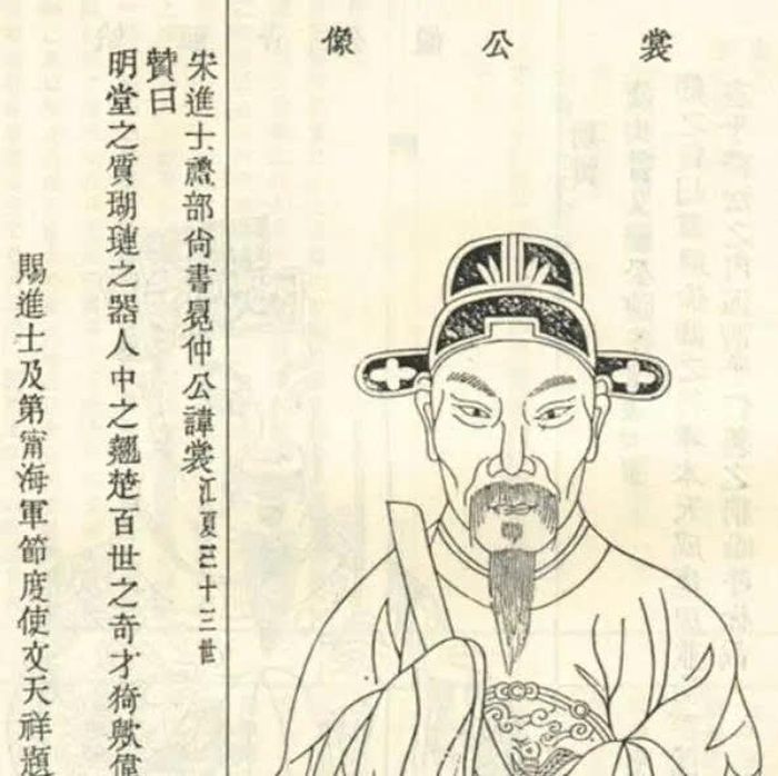 Dù chưa từng chính thức xuất hiện trong truyện, Hoàng Thường vẫn là huyền thoại đặc biệt của võ lâm Kim Dung.