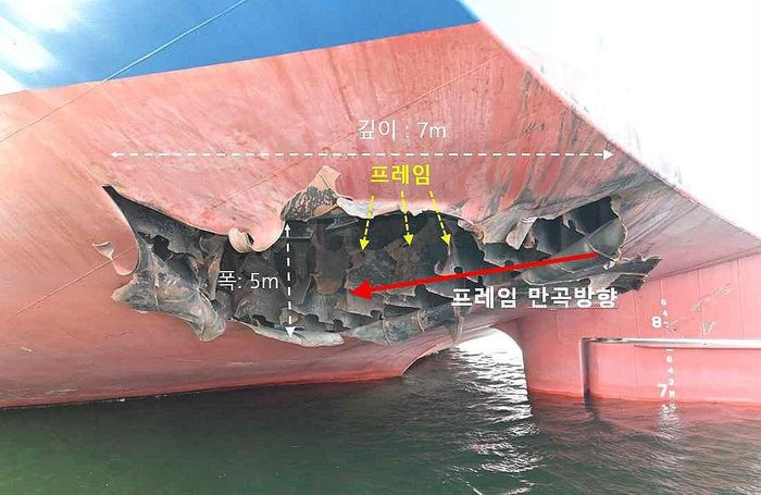 Tình trạng của tàu HMM Namu của Hàn Quốc sau khi bị cháy ở Hormuz. Ảnh: Yonhap