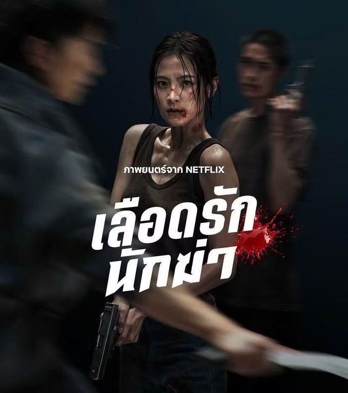 Dự án mới của Baifern cũng bị liên lụy vì ồn ào ngoài màn ảnh.