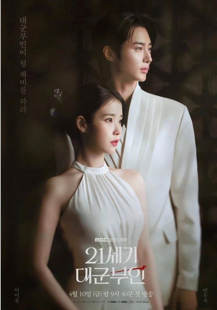 Perfect Crown hiện vẫn là một trong những bộ phim Hàn Quốc thu hút thảo luận lớn thời gian qua.
