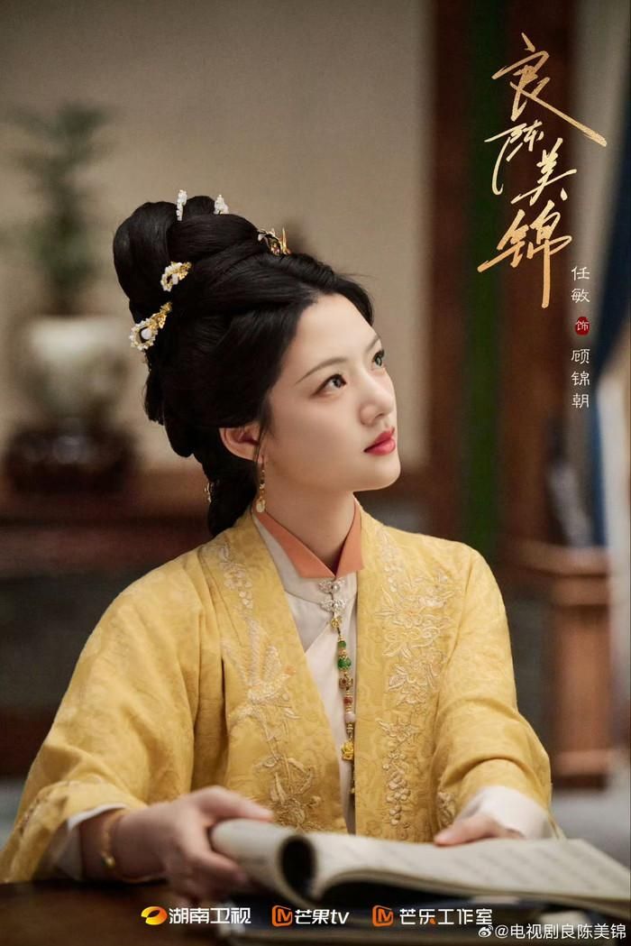 Nhậm Mẫn gây chú ý khi xuất hiện song song trong hai bộ phim có màu sắc đối lập. Ở Hắc Dạ Cáo Bạch, cô vào vai Hà Hiểu Hà - một cô gái hiện đại gắn với tuyến truyện hình sự phá án. Trong khi đó tại Lương Trần Mỹ Cẩm, nữ diễn viên lại hóa thân thành Cố Cẩm Triêu - đại tiểu thư mạnh mẽ, sắc sảo và không chấp nhận bị số phận sắp đặt. Sự khác biệt rõ rệt giữa hai hình tượng giúp Nhậm Mẫn cho thấy khả năng biến hóa đa dạng hơn trước. Nhiều khán giả đánh giá diễn xuất và thần thái cổ trang của cô đã có bước tiến rõ rệt trong thời gian gần đây.