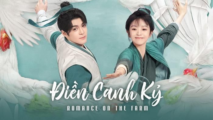Khác với nhiều phim cung đấu nặng nề, Điền Canh Kỷ mang màu sắc điền viên nhẹ nhàng khi kể về hành trình làm giàu ở nông thôn cổ đại của Liên Mạn Nhi. Sau khi xuyên vào trò chơi hệ thống, cô phải tìm cách kiếm đủ tiền để trở về đời thực và đồng thời đối phó với đại gia đình đầy rắc rối. Phim ghi điểm nhờ không khí yên bình, những cảnh trồng trọt, nấu ăn và xây dựng cuộc sống mới. Chính sự giản dị ấy tạo nên cảm giác thư thái, phù hợp với khán giả muốn tìm một bộ phim nhẹ đầu để thư giãn.
