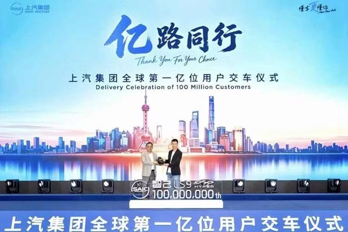 SAIC là hãng ôtô Trung Quốc đầu tiên cán mốc doanh số 100 triệu xe,