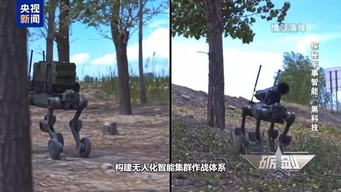 Thiết Ngao có thể mang nhiều loại vũ khí, khí tài khác nhau. Ảnh: IThome.