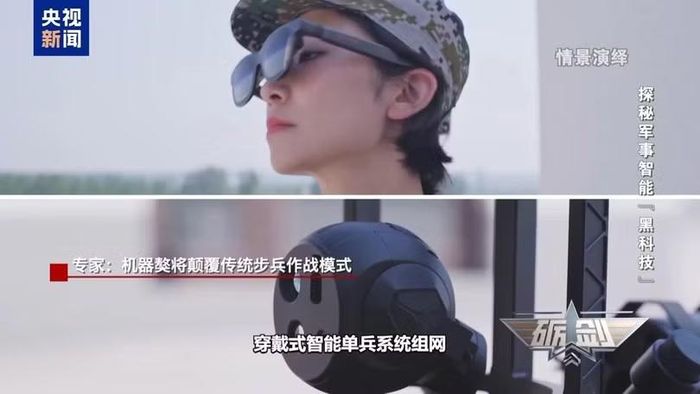 Ngao robot có thể kết nối mạng và AI hiện thân, chịu sự chỉ huy của con người. Ảnh: IThome.