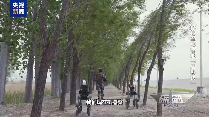 Ngao robot hành quân cùng binh sĩ. Ảnh: IThome.