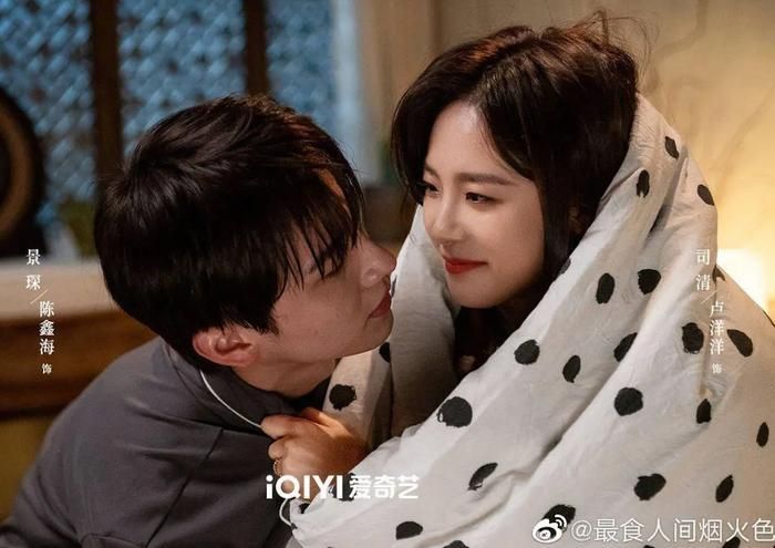 Bộ phim mang màu sắc chữa lành đặc trưng khi kể về cuộc hôn nhân bất ngờ giữa một nhân viên ngân hàng sống thực tế và một nghệ nhân mộc yêu cuộc sống bình dị. Từ hai con người có quan điểm sống hoàn toàn khác biệt, họ dần học cách thấu hiểu và trân trọng những điều giản đơn trong cuộc sống. Không có những biến cố quá kịch tính, tác phẩm chinh phục người xem bằng cảm giác ấm áp và bình yên. Chính nét dung dị ấy giúp bộ phim trở thành lựa chọn yêu thích của nhiều khán giả mỗi khi muốn tìm lại cảm giác thư thái.