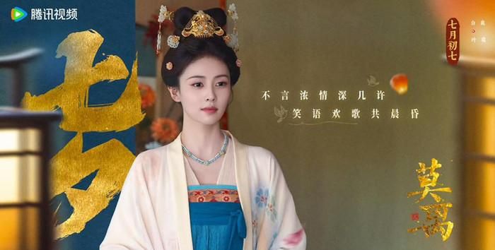 Nhân vật Diệp Ly âm thầm lên kế hoạch phục thù sau nhiều năm bị giam cầm nơi núi sâu. Ảnh: NSX