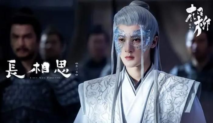 Đàn Kiện Thứ khiến người xem tiếc nuối với vai Tương Liễu của Trường Tương Tư. Ảnh: Sohu