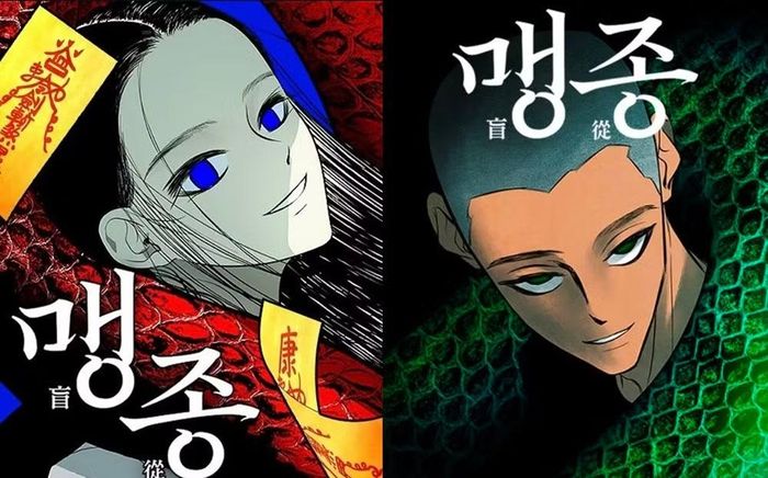 Hwarim và Bonggil của bản webtoon.