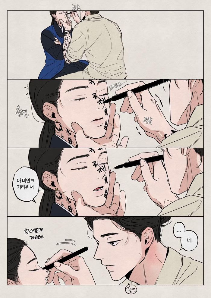 Nguồn: @my0ung_