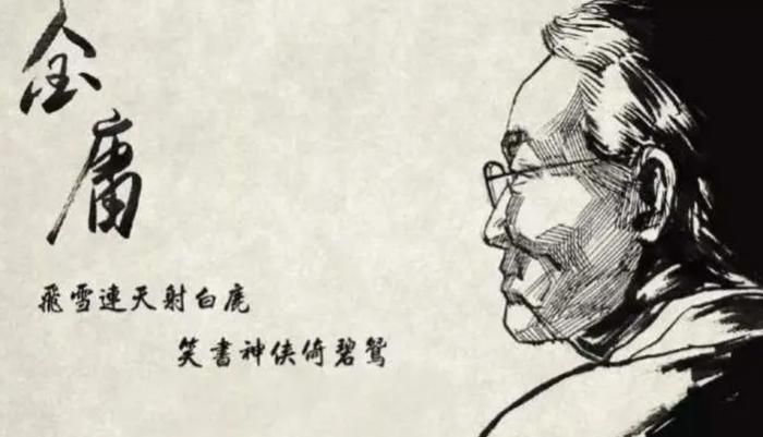 Thế giới võ hiệp do Kim Dung xây dựng vẫn giữ sức hút mạnh mẽ sau nhiều thập kỷ. Ảnh: Sohu