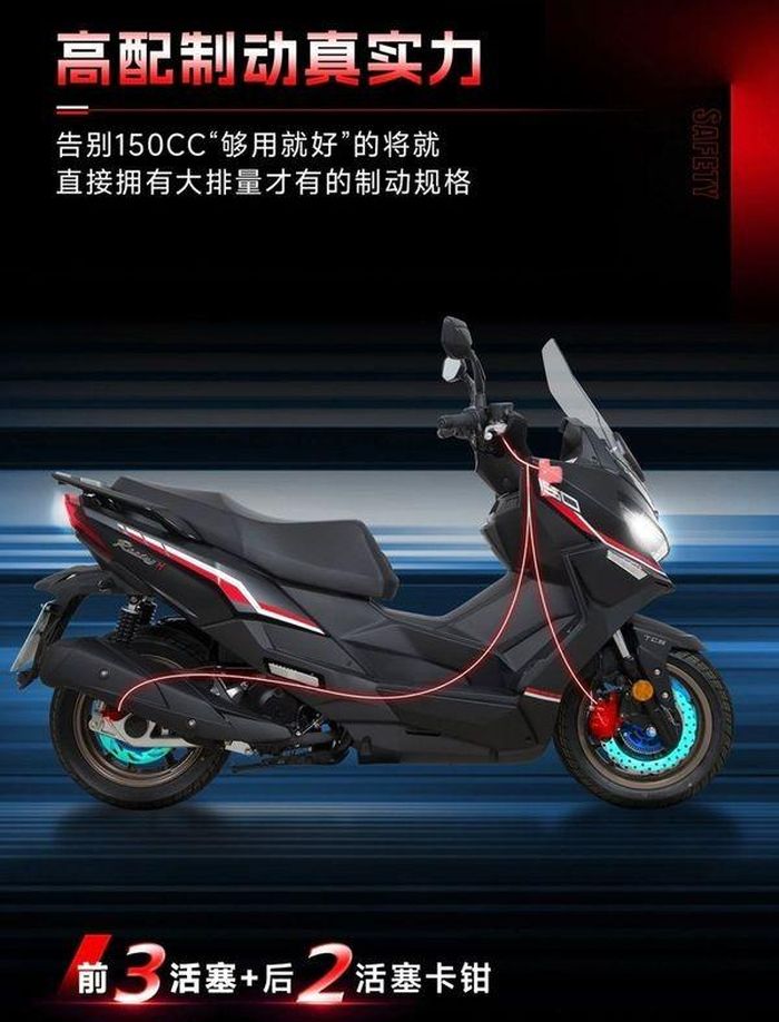 Kymco Racing H150 phiên bản Exclusive Douyin Edition tiếp tục kế thừa phong cách thể thao