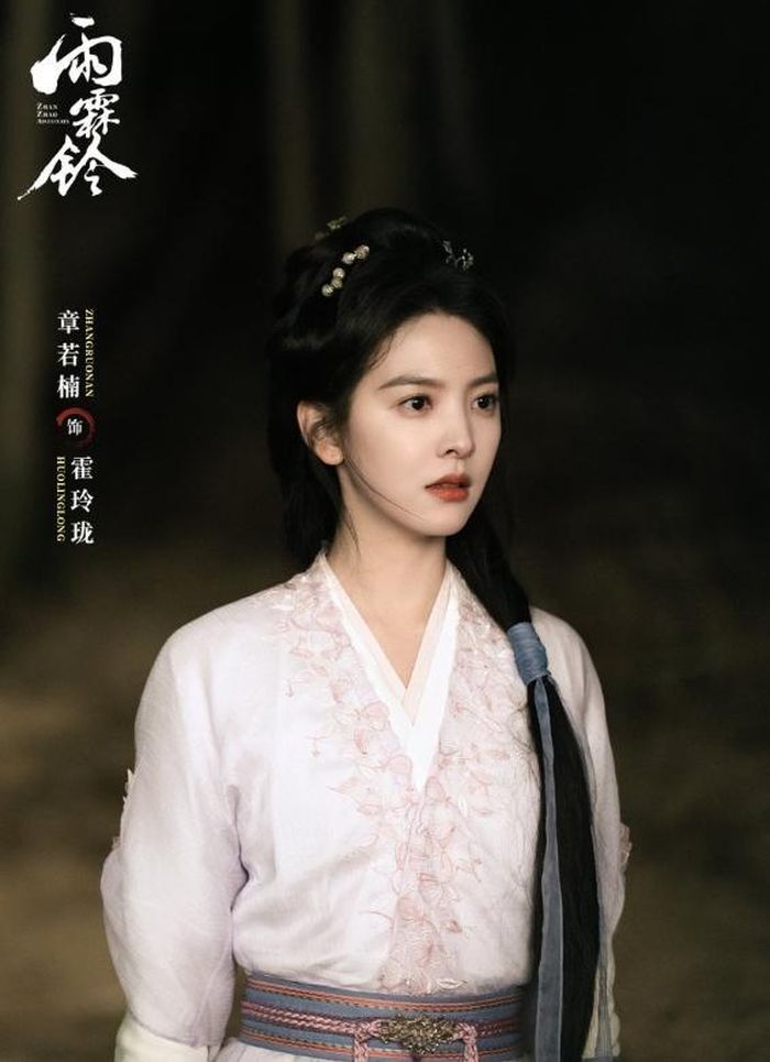 Chương Nhược Nam mang đến hình ảnh nữ hiệp Hoắc Linh Lung thông minh, bản lĩnh và đồng hành cùng Triển Chiêu trên hành trình hành hiệp.