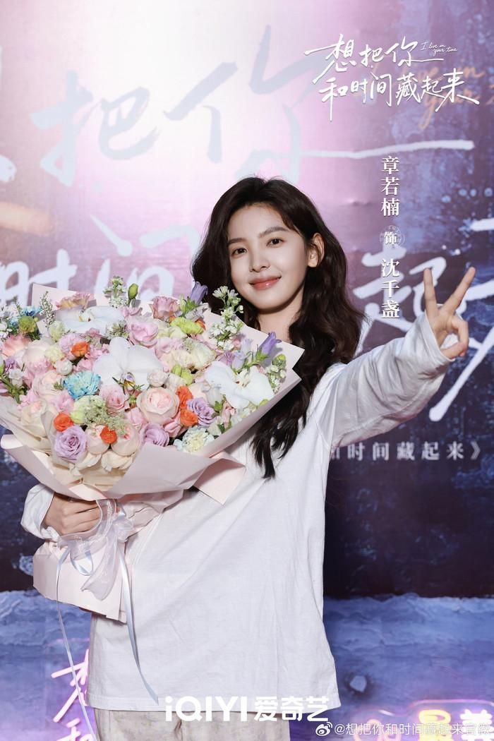 Trong phim, Chương Nhược Nam vào vai Thẩm Thiên Trản.