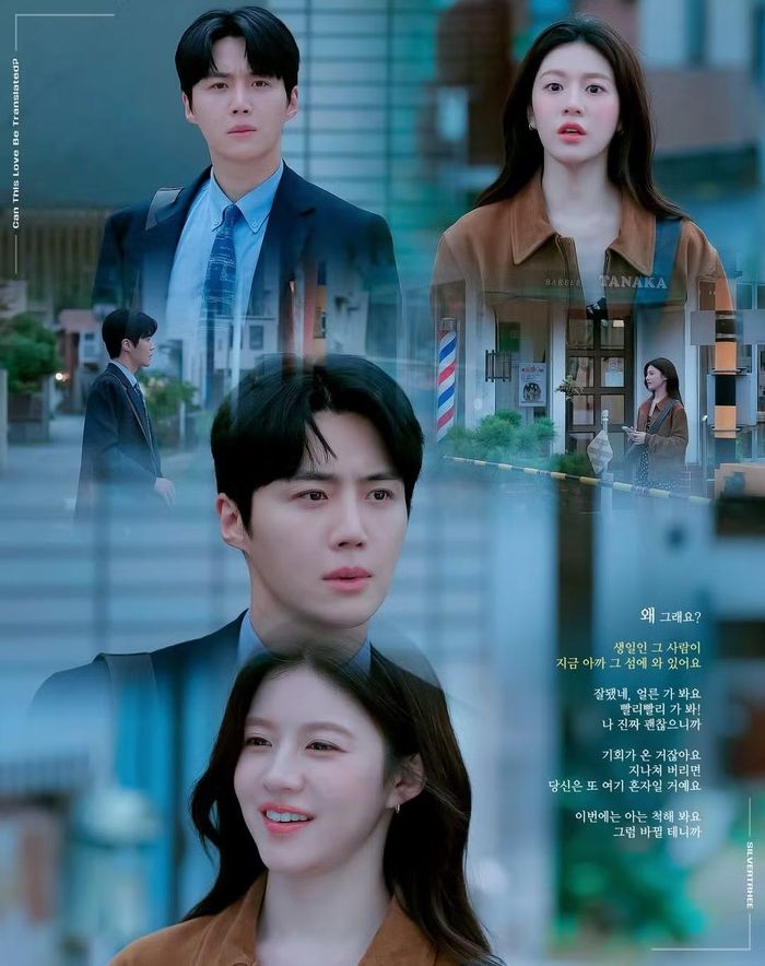 Kim Seon Ho bật lên thì vướng ngay vào tranh cãi nghĩa vụ thuế. Anh và công ty quản lý nhanh chóng giải thích, hoạt động do đó không bị ảnh hưởng.