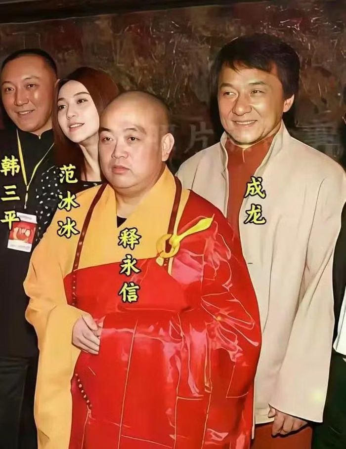 Thích Vĩnh Tín chụp ảnh với các ngôi sao Thành Long, Phạm Băng Băng, Hàn Tam Bình, Ảnh: Sohu.
